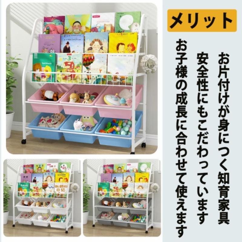 即納商品 子供用 おもちゃ 収納 絵本棚 絵本ラック 本箱 おもちゃ箱 子供用 ブック＆トイシェルフ 絵本とおもちゃ まとめて収納 パステル トイハウスラック w122B(ブルー+ピンク)