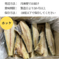 サバ&ホッケ 各10枚セット 小田原「山安」ホッケ 鯖 肉厚 朝食 おかず 魚 干物 和食 切り身 簡単調理