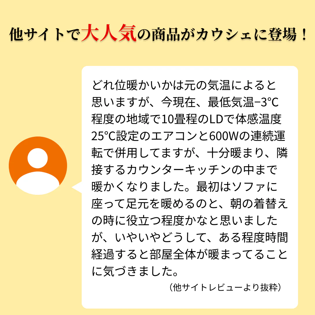 ベーシックモデル（オレンジ） 人感センサー  ミックヒーター ファンヒーター セラミックファンヒーター(mdht) 【1年保証】