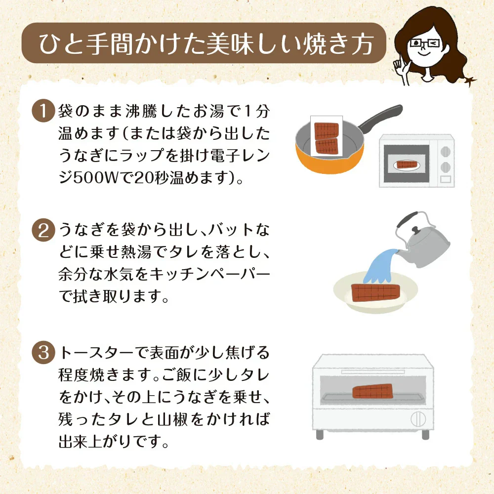 ※使用不可※【在庫処分特価】国産厳選！本格うなぎ蒲焼 70g×2個【賞味期限：2024年11月5日】