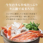 カニ鍋セット 生ずわいがにと海鮮だし塩