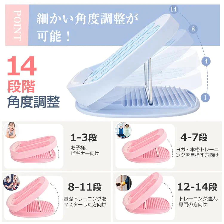 ストレッチボード 「ピンク」 ストレッチ エクササイズ ストレッチ器具 室内運動 健康グッズ お手軽 美脚 効果 コンパクト 体幹 前屈 軽量 ふくらはぎ アキレス腱 de139-pi