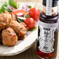 能登爽味セット