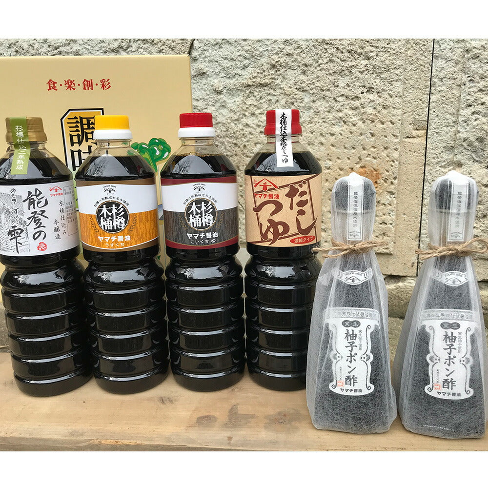 ヤマチ醤油調味料特選セット