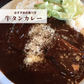 柔らか煮込み 牛タン 調理用 たっぷり１kg 送料無料 (沖縄・離島配送不可)