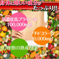 プラセンタ＆酵素コラーゲン130000リンゴ酢ドリンク７２０ml