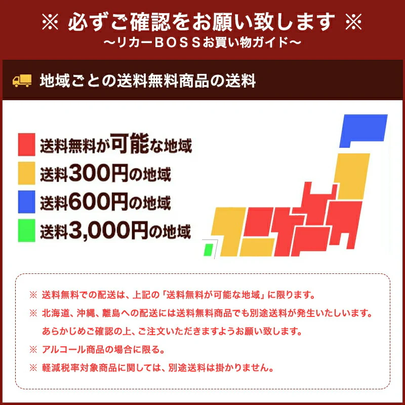 【送料無料】【ケース販売】ラ マンチャ デ ビエント 白 750ml×12本