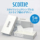 【カートアップNG】【100人シェア買いでお得】【12個セット】ボックスティッシュ スコッティ 400枚 （200組）【超得ハイパーSALE】
