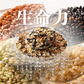 雑穀 雑穀米 国産 古代米４種ブレンド 4kg(400g×10袋) [黒米/赤米/緑米/発芽玄米] 無添加 無着色 徳用サイズ 送料無料