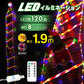 【マルチカラー】イルミネーション クリスマス サンタクロース LED オーナメント 飾り 屋外 IP44 防水 USB給電 リモコン付き
