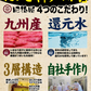 いきなり団子 白（小豆あん）20個入り 送料無料 熊本名物 肥後屋 モチモチ食感の和スイーツ お取り寄せ 和菓子 団子 あんこ もち
