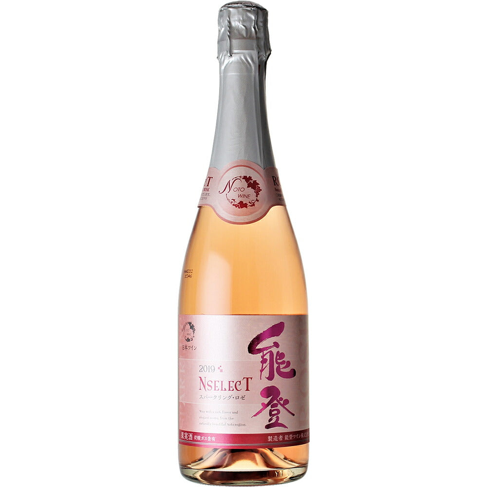 スパークリングロゼ 720ml 中口【送料込み】【お届け不可地域：北海道・沖縄・離島】