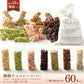 雑穀チョコレートバー ７種の詰め合わせ 約６０本入(約600g)| ミルク/ハイカカオ/抹茶/ホワイト/キャラメル/ほうじ茶/ストロベリー | 12種雑穀米パフのサクサク食感 個包装 雑穀スイーツ ※種類の配合は均等ではありません※