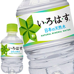 コカコーラ い・ろ・は・す 285mlPET×48本［24本×2箱］北海道、沖縄、離島は送料無料対象外［送料無料］【2?3営業日以内に出荷】