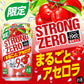 サントリー -196℃ ストロングゼロ まるごとアセロラ 500ml×1ケース/24本【ご注文は2ケースまで1個口配送可能】