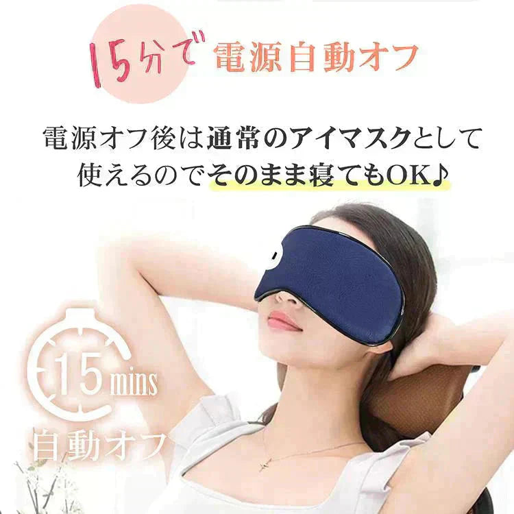 ホットアイマスク 「グレー」 USB充電式 コードレス 目元エステ アイウォーマー 冷感ジェルパッド 3WAY 遮光 快眠グッズ タイマー機能