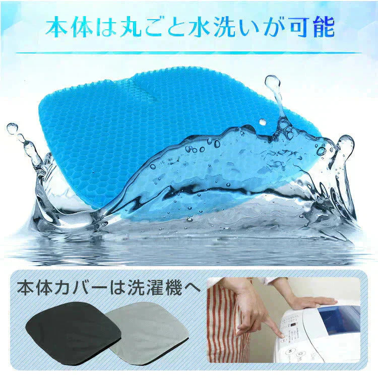＼数量限定品／＼今だけおまけ付／【グレー】ゲルクッション ハニカム 特大 洗える カバー付き 2重構造 体圧分散性能 通気性抜群 蒸れない 42×45cm クッション ゲル ジェル ジェルクッション ゲルシート 椅子 メッシュケース付き テレワーク 座布団 高弾力 夏 夏用 ドライブ 圧力分散