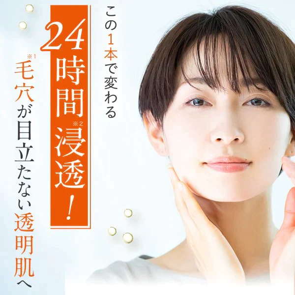 ビタミンｃ誘導体 美容液 ビタミンc美容液 Cエッセンス VC5+PLUS 10ml 高濃度 5％ メB