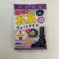 お墓丸洗いウォッシュタオル アルカリ電解水クリーナー お墓掃除 ワイド 大判 90×30cm タオル 使い捨て 墓石 灯籠 ろうそく立て