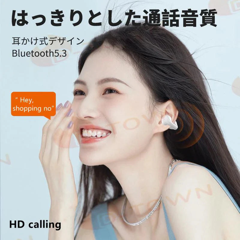 即納 イヤホン ブルートゥースイヤホン ヘッドホン 両耳 高音質 ワイヤレス 耳掛け式 自動ペアリング IPX7防水 Bluetooth 5.3 Air8 s049A(ブラック)