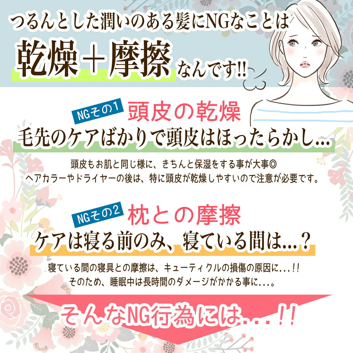 ナイトキャップ シルク ロングヘア シルク100% ロングヘア 子ども ロング シルク ナイトキャップ ゴム ナイトキャップ ロング 6A ヘアキャップ シルク 蒸れない ヘアケア 髪質改善 おすすめ レディース おしゃれ 快眠グッズ 6A 睡眠 就寝用 帽子 女性  保湿 ヘアケア (カッパー Mサイズ)