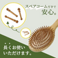 【予約商品・発送時期は商品説明に記載】ヘアブラシ パドルブラシ 大 小 2個 セット 竹製 木製 マッサージ クッションブラシ バンブーブラシ ブラッシング 頭皮マッサージ ブラシ コーム くし クシ 櫛 メンズ レディース 巾着 ヘアケア ブロー ウッドピン クッション 絡まない 女性 男性 送料無料 ギフト プレゼント