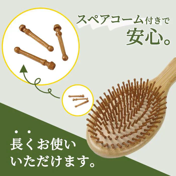 【予約商品・発送時期は商品説明に記載】ヘアブラシ パドルブラシ 大 小 2個 セット 竹製 木製 マッサージ クッションブラシ バンブーブラシ ブラッシング 頭皮マッサージ ブラシ コーム くし クシ 櫛 メンズ レディース 巾着 ヘアケア ブロー ウッドピン クッション 絡まない 女性 男性 送料無料 ギフト プレゼント