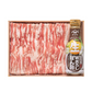 三重 さくらポーク バラしゃぶしゃぶ（おろしポン酢付） 豚肉【送料込み】【二重包装不可】【お届け不可地域：離島】