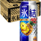 【送料無料】キリン 氷結 パイナップル 500ml×1ケース/24本【ご注文は2ケースまで1個口配送可能】