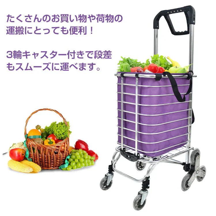 ショッピングカート アルミ製 段差 対応 階段 折りたたみ式 大容量 35L 軽量 キャリーカート お買い物 カート 高齢 父 母 プレゼント 台車 運搬 多機能