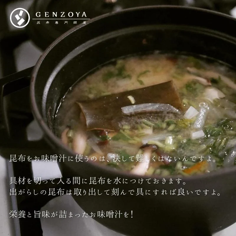 昆布 利尻昆布 昆布だし だし昆布 出汁昆布 天然 120g 北海道 利尻産