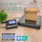 デジタルはかり 50kg スケール はかり 秤 計量器 風袋引き デジタルスケール デジタル台はかり 電子はかり 量り 計り 電子天秤 家庭用