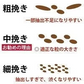 【メール便】コーヒー豆お試しセット ブラジル、モカ、グアテマラ他 　5種類×60g計300g