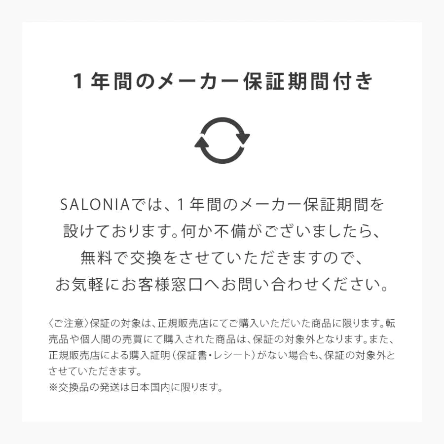SALONIA サロニア ストレートヒートブラシスリムブラック SL-012BKS