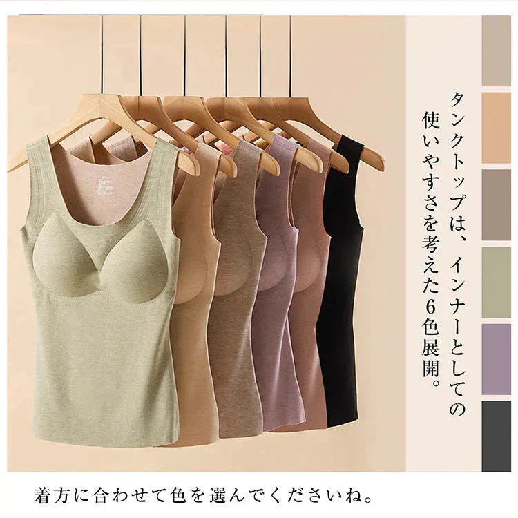 カシミヤシルクタンクトップ 「ベージュMサイズ」 キャミソール カップ付きタンクトップ ブラ カップ付きキャミソール ブラキャミ 裏起毛 カップ取り外し