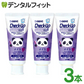 500ppmF ライオン チェックアップ kodomo 500 ぶどう(60ｇ×3本) グレープ DENT.Check-Upkodomo／コドモ／歯磨き粉／ハミガキ粉 パンダ【メール便送料無料】 歯科用