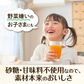 【送料無料】伊藤園 エコボトル ビタミン野菜 740g×15本 1ケース