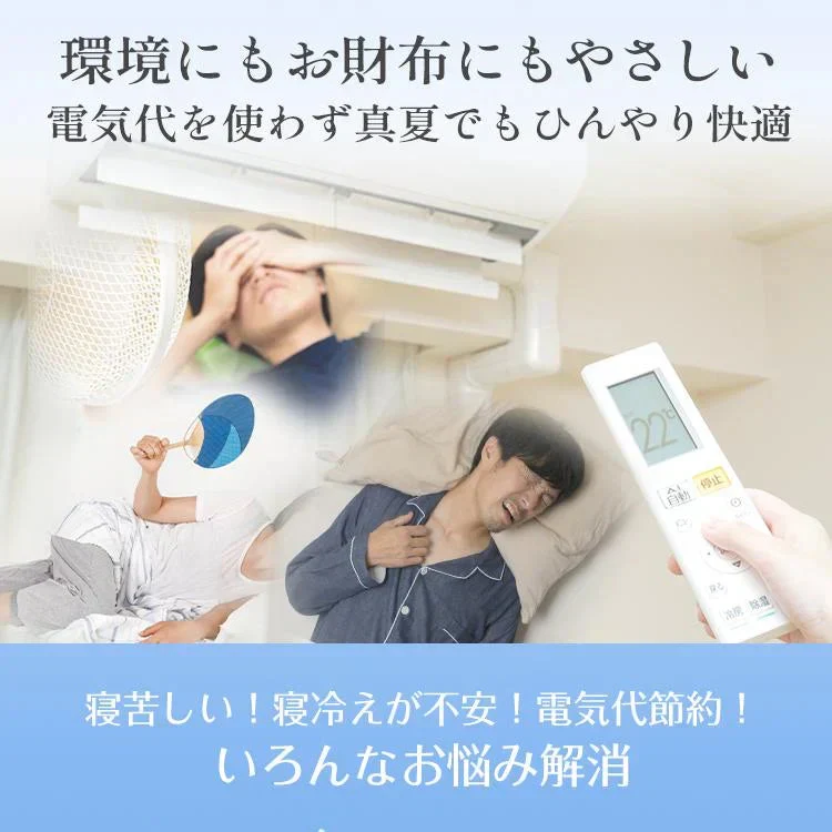 冷感夏掛け布団 「ダブル・ブルー」 接触冷感 ブランケット ひんやり 涼感素材 夏用布団 肌掛け ダブル 節電 猛暑 対策
