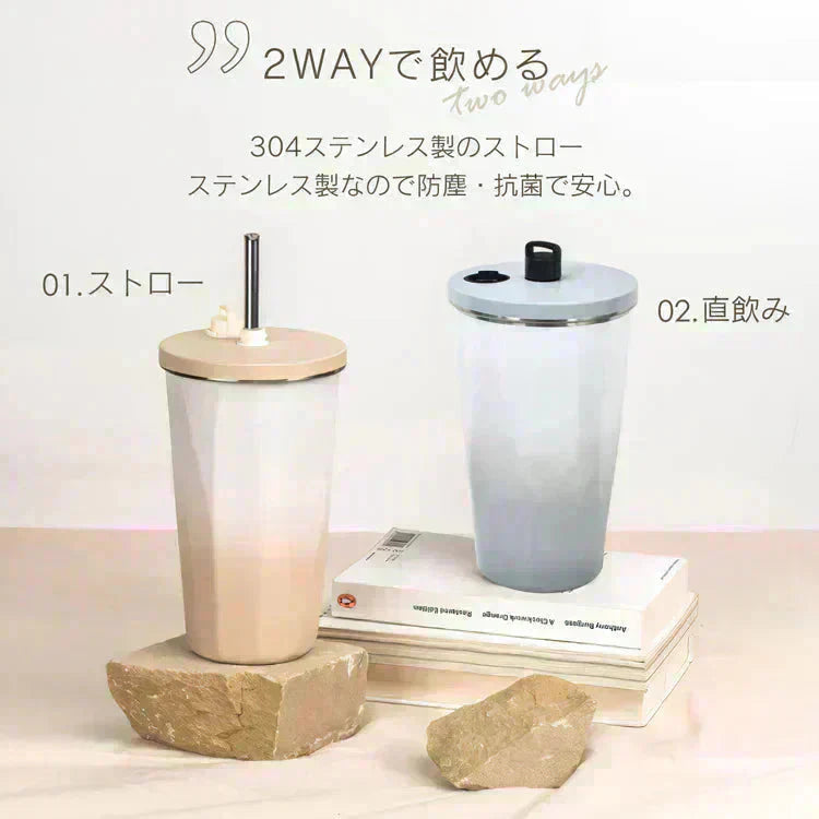 タンブラー 「グラデーション・ベージュ」 蓋付き ストロー付き 水筒 600ml 大容量 保温 保冷 こぼれない コーヒーボトル マグボトル ステンレス 真空断熱 持ち運び