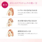 ミルボン エルジューダ ポイントケアスティック 15mL あほ毛 マスカラ アホ毛 浮き毛 スタイリング剤 スティック