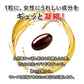 すっぽんもろみ酢《約3ヶ月分》健康 サプリメント サプリ すっぽん もろみ酢 コラーゲン ビタミンb リノール酸 オレイン酸 リノレン酸  クエン酸  サミノ酸 必須アミノ酸 大豆ペプチド ダイエット
