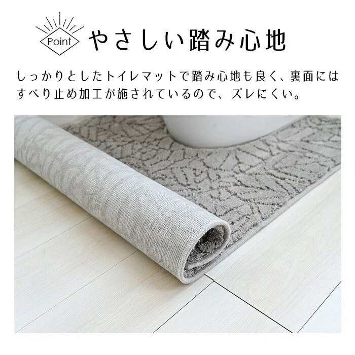 【ブラウン レギュラータイプ】消臭機能付き トイレタリー セット レギュラー  消臭 消臭効果 洗える シンプル オシャレ モダン リーフ柄 幾何柄