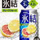 キリン 氷結 グレープフルーツ 500ml×1ケース/24本 【ご注文は2ケースまで同梱可能です】