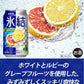 【送料無料】キリン 氷結 グレープフルーツ 350ml×2ケース/48本【北海道・沖縄県・東北・四国・九州地方は必ず送料がかかります】