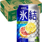 キリン 氷結 グレープフルーツ 350ml×24本【3ケースまで1個口配送可能】