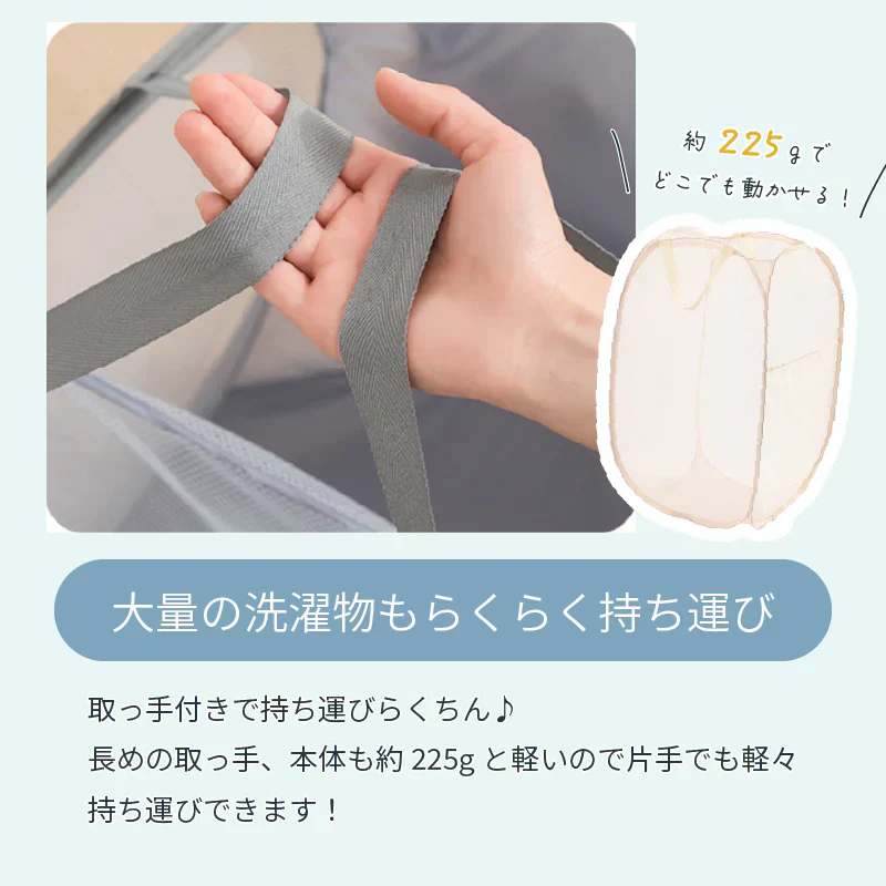 ランドリーバスケット【ホワイト　横型】折りたたみ 2タイプ 縦型 横型 スリム 大容量 洗濯かご 洗濯カゴ ランドリーバッグ 折り畳み コンパクト 軽量 省スペース 収納 軽い 持ち運び 抗菌 防カビ メッシュ おしゃれ 洗濯物入れ 70Ｌ