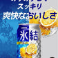 【送料無料】キリン 氷結 レモン 350ml×３ケース/72本【北海道・沖縄県・東北・四国・九州地方は必ず送料がかかります】