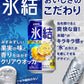 【送料無料】キリン 氷結 レモン 350ml×３ケース/72本【北海道・沖縄県・東北・四国・九州地方は必ず送料がかかります】