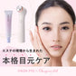 目元 美顔器  OPUS BEAUTY 04(白) + HADAPIN セット　美顔器 ケア リンクル アイケア 浸透  美肌 保湿 美容  送料込み ※一部地域を除く ※沖縄離島配送不可