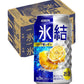 【送料無料】キリン 氷結 レモン 350ml×2ケース/48本【北海道・沖縄県・東北・四国・九州地方は必ず送料がかかります】